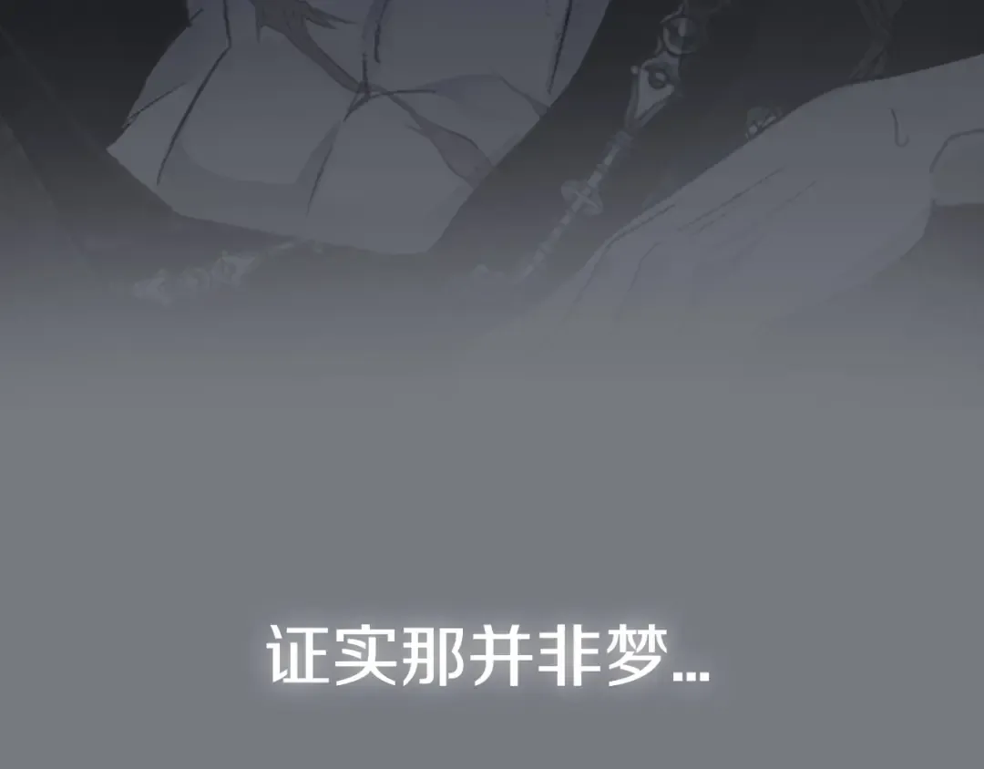 第102话 全部！毁灭吧！ 第383页