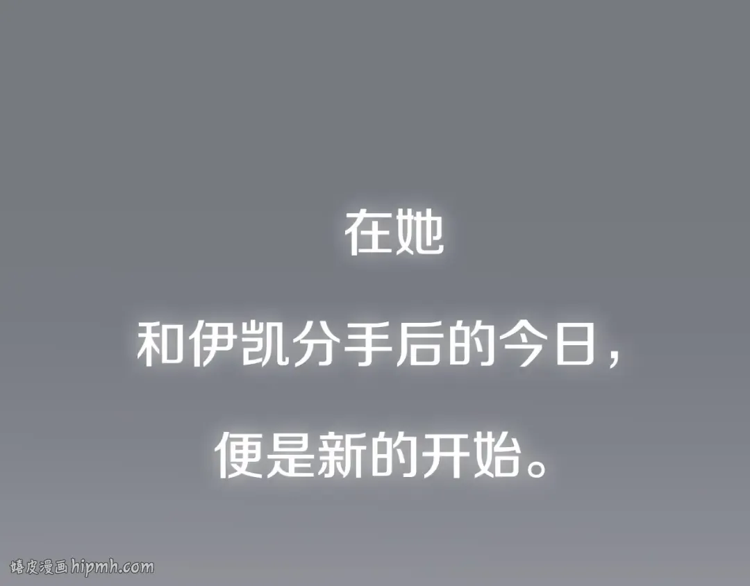 第102话 全部！毁灭吧！ 第384页