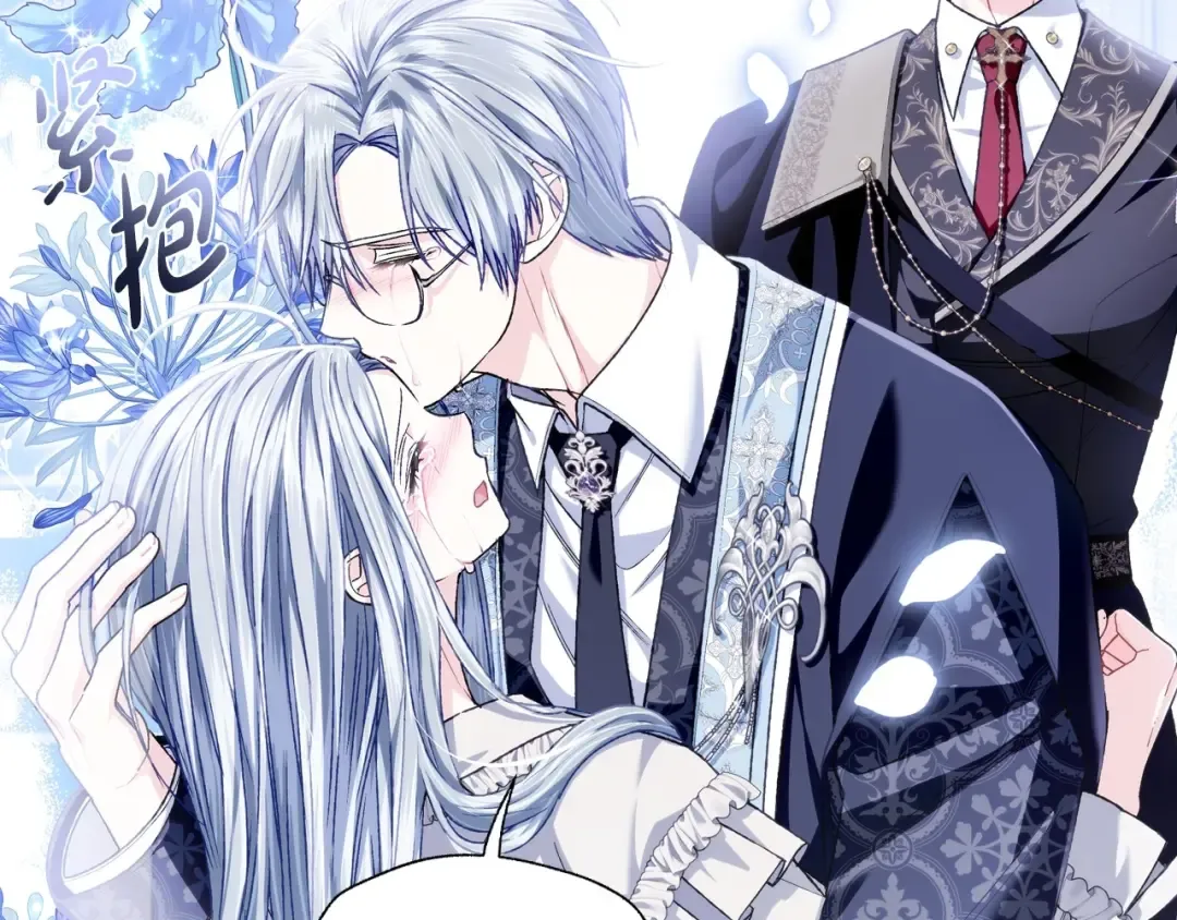 第103话 为了师父去利用自己的妹妹？ 第15页
