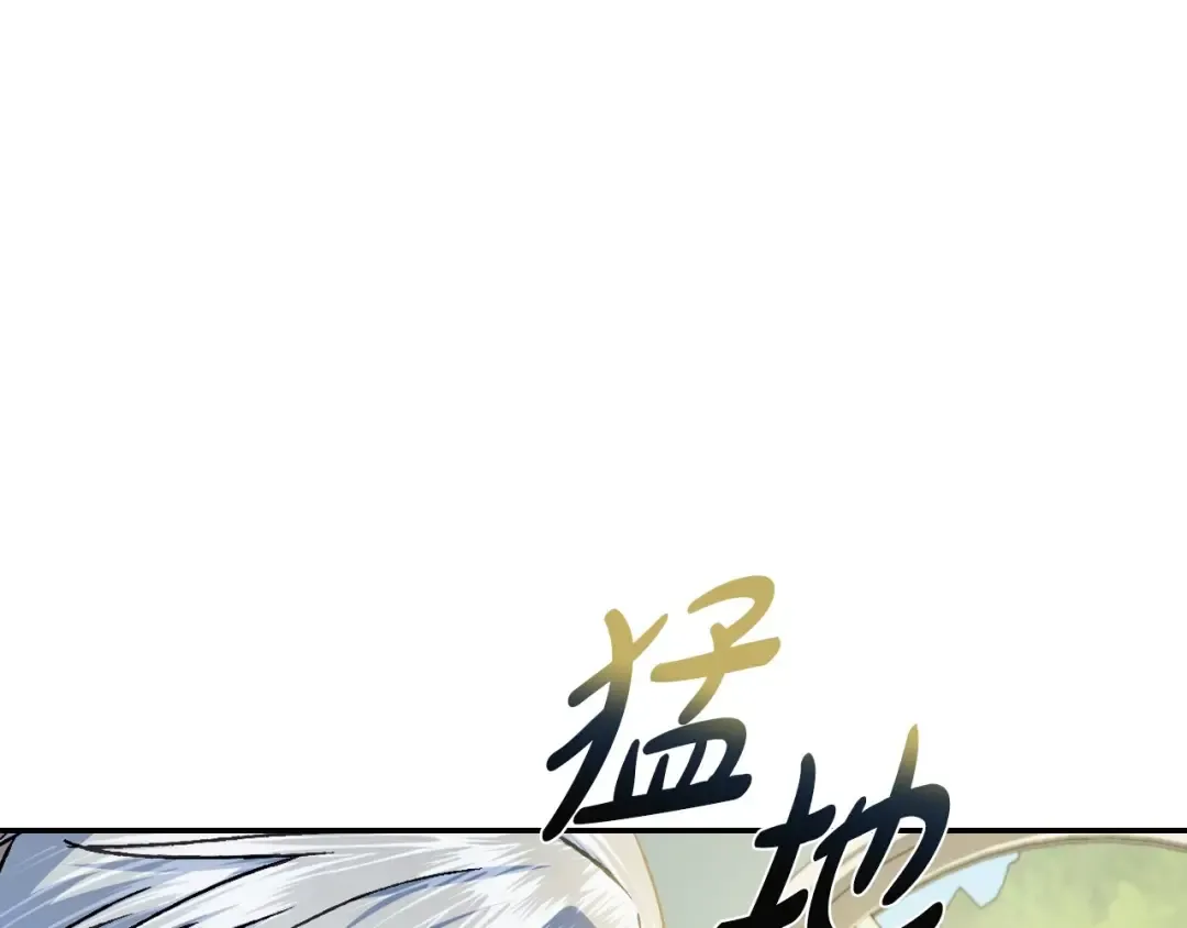 第103话 为了师父去利用自己的妹妹？ 第63页