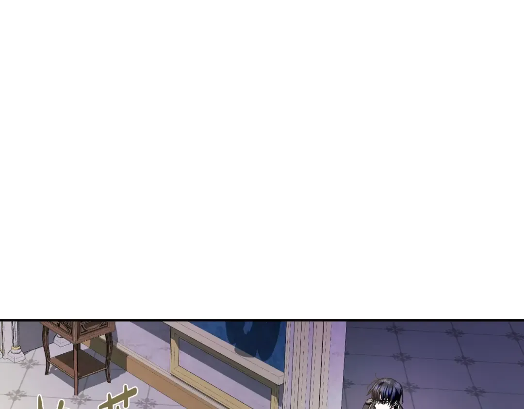 第103话 为了师父去利用自己的妹妹？ 第67页