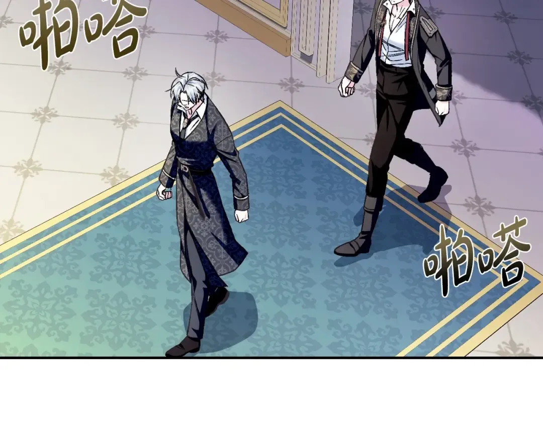 第103话 为了师父去利用自己的妹妹？ 第68页