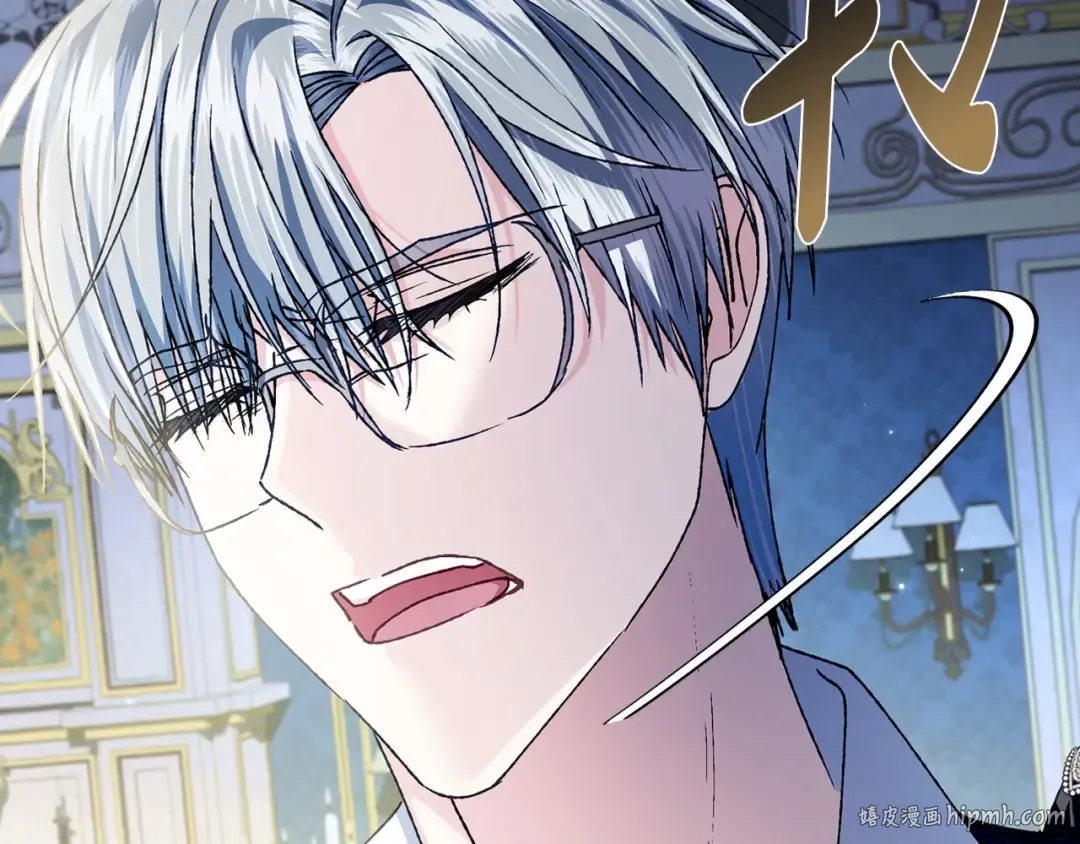 第103话 为了师父去利用自己的妹妹？ 第88页