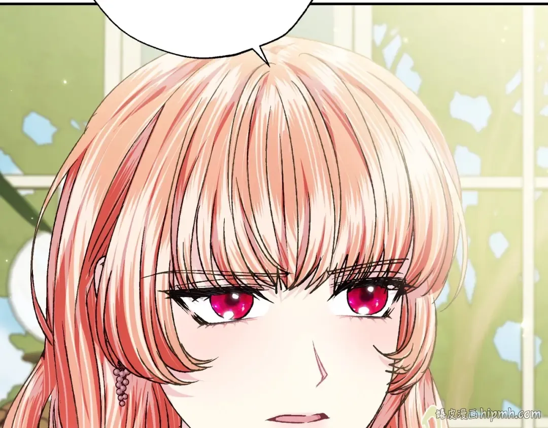 第103话 为了师父去利用自己的妹妹？ 第176页