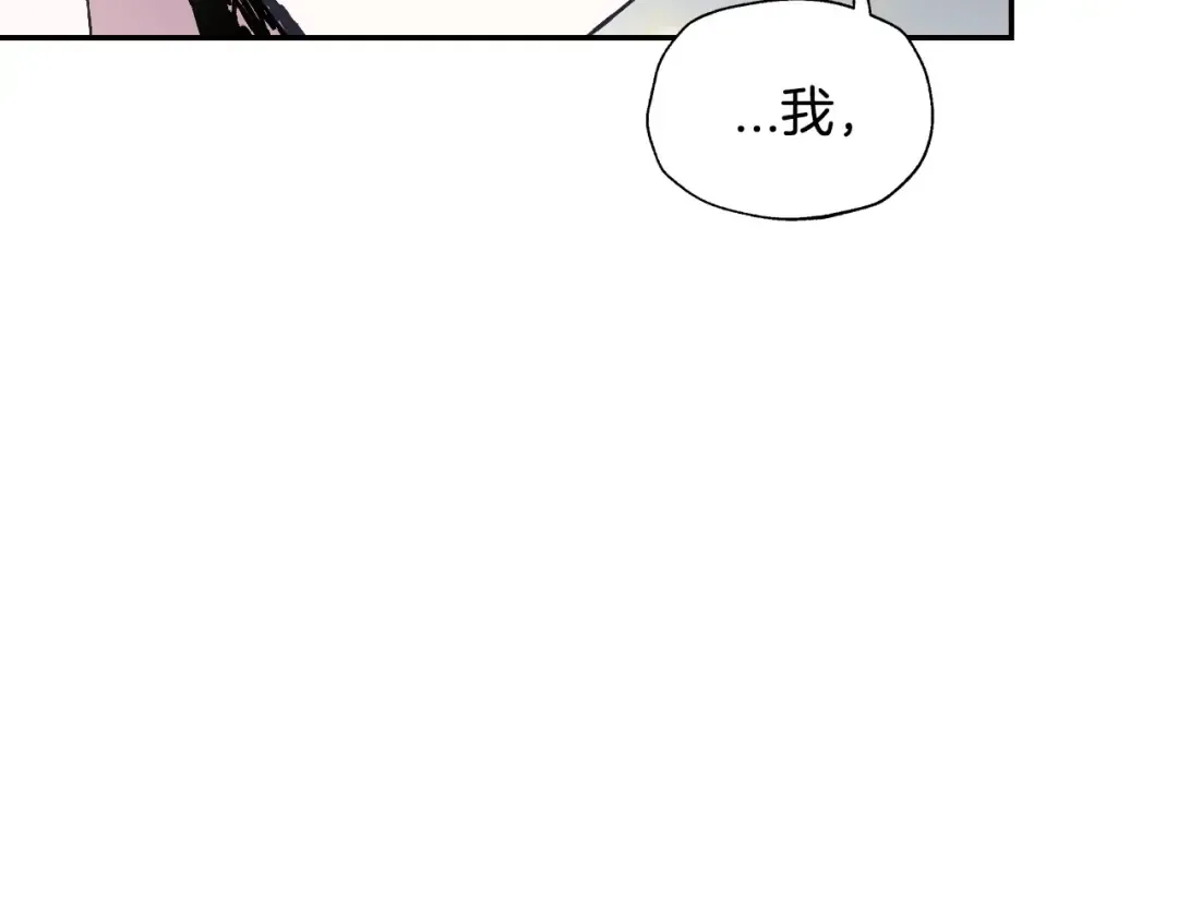 第103话 为了师父去利用自己的妹妹？ 第187页