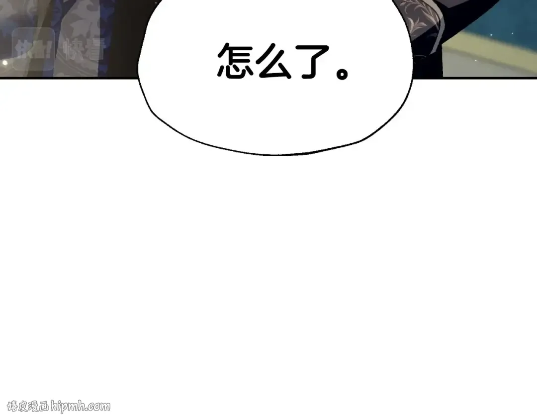 第103话 为了师父去利用自己的妹妹？ 第216页