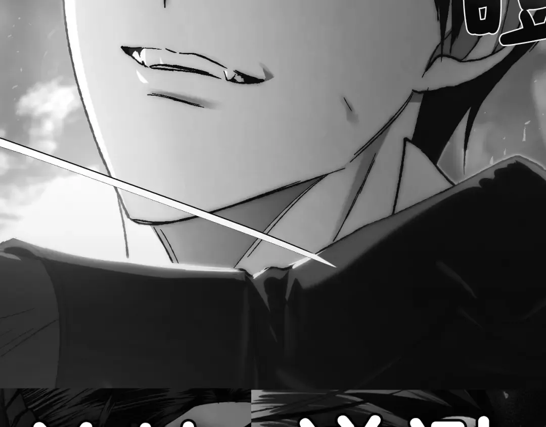 第103话 为了师父去利用自己的妹妹？ 第260页
