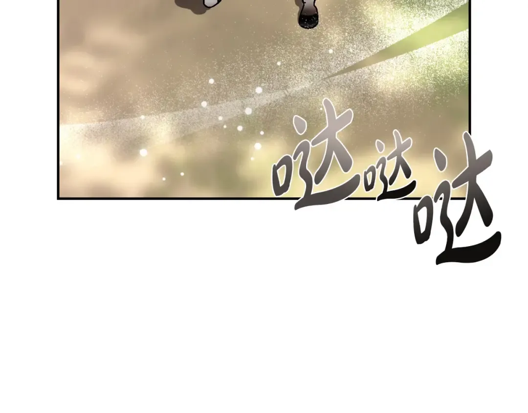 第104话 从来没有承认过你们二人的关系 第34页