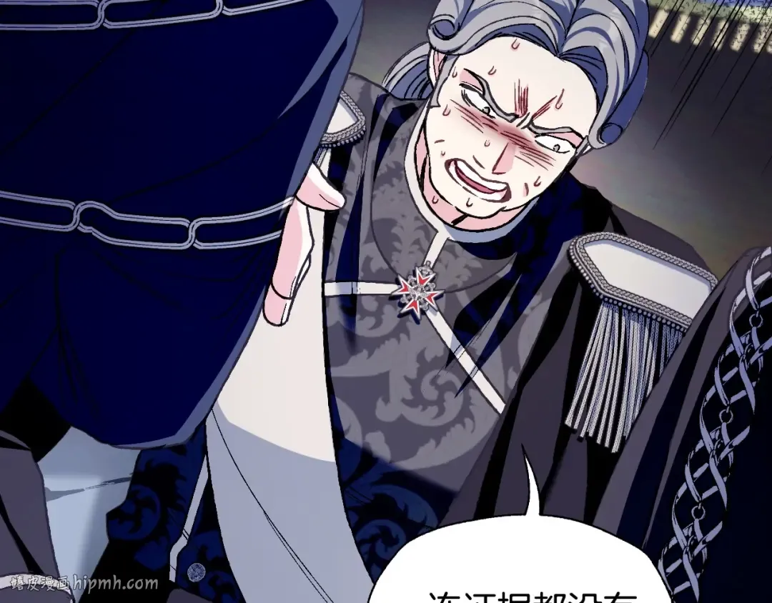 第104话 从来没有承认过你们二人的关系 第48页
