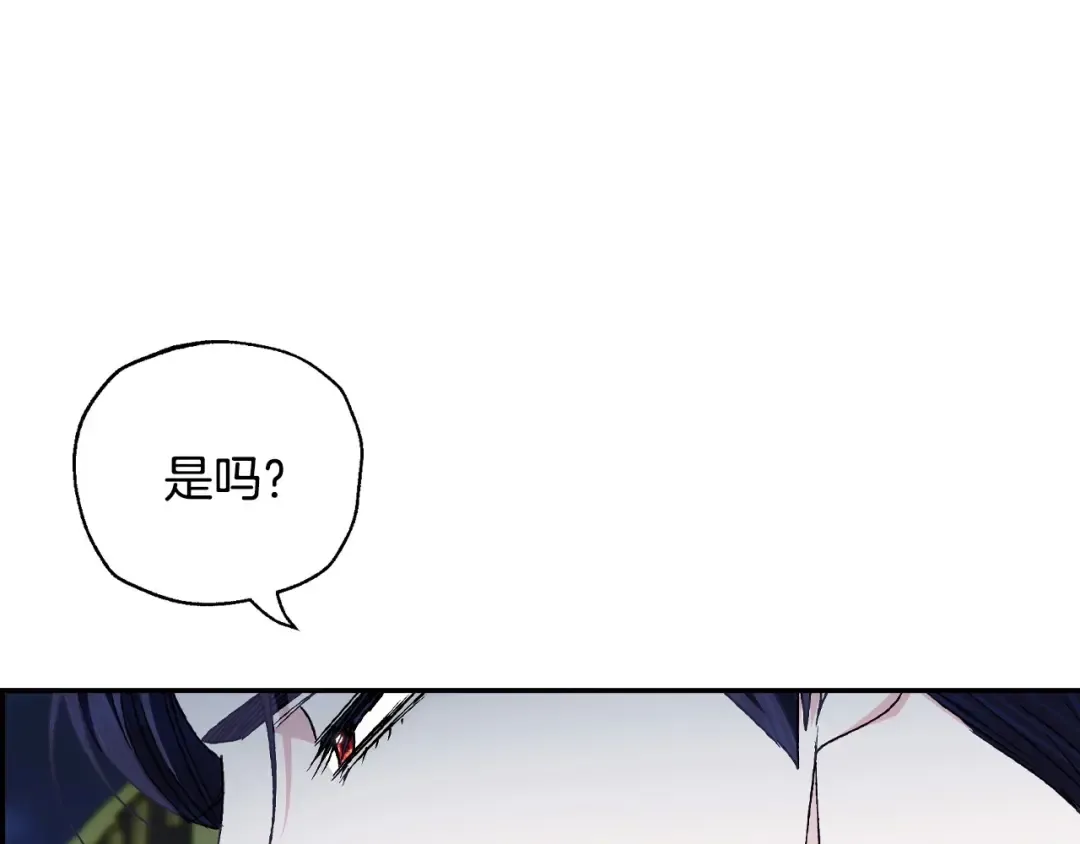 第104话 从来没有承认过你们二人的关系 第58页