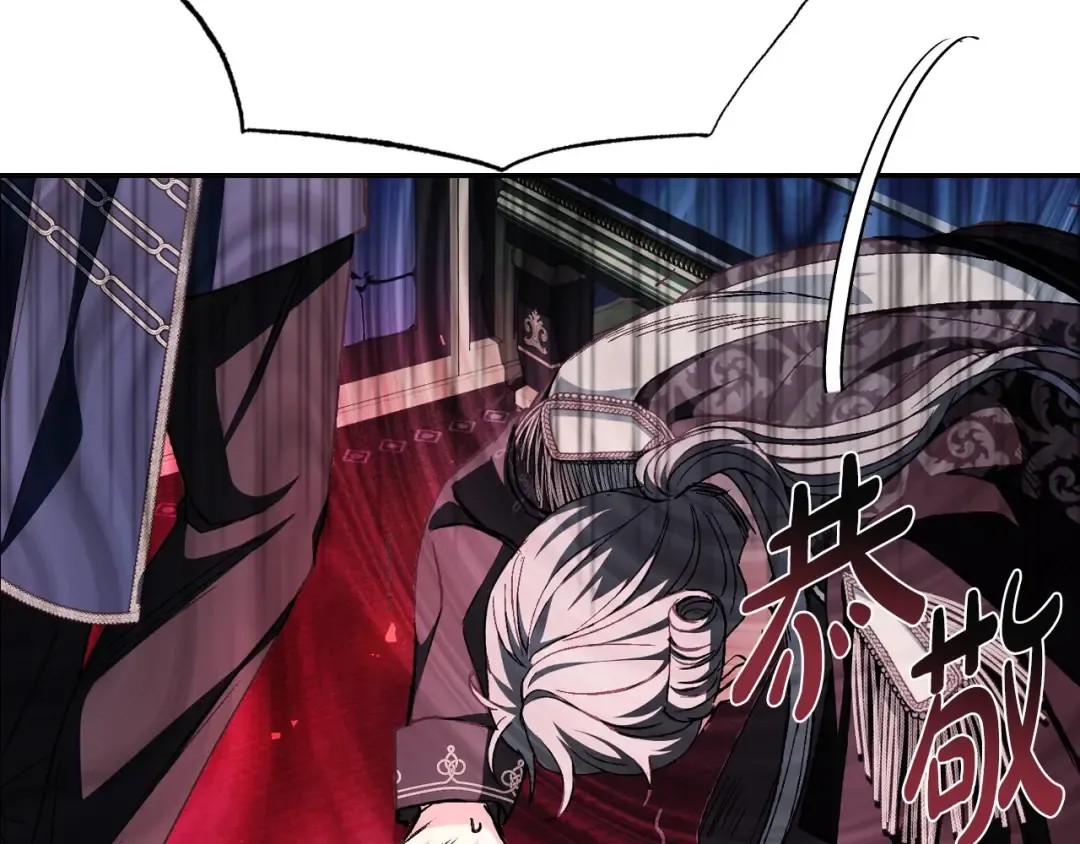 第104话 从来没有承认过你们二人的关系 第81页