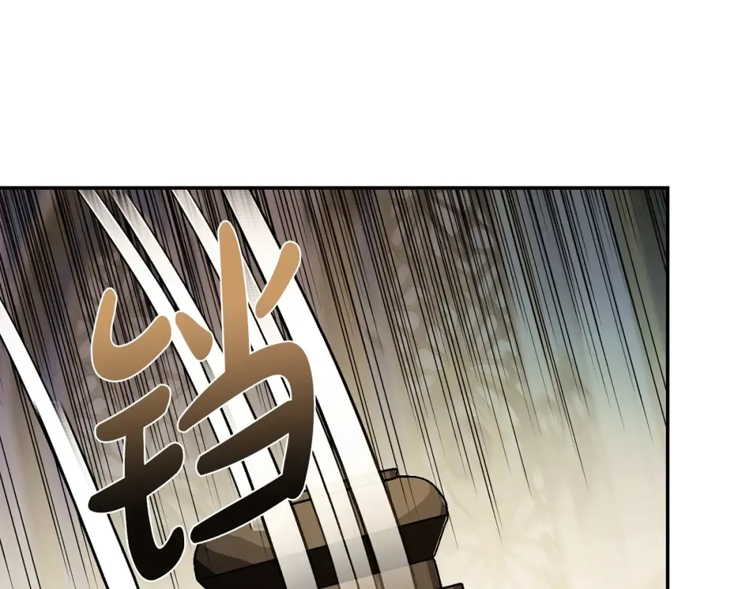 第104话 从来没有承认过你们二人的关系 第101页
