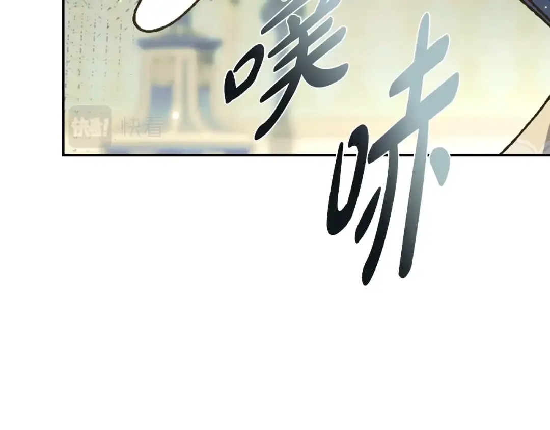 第104话 从来没有承认过你们二人的关系 第125页