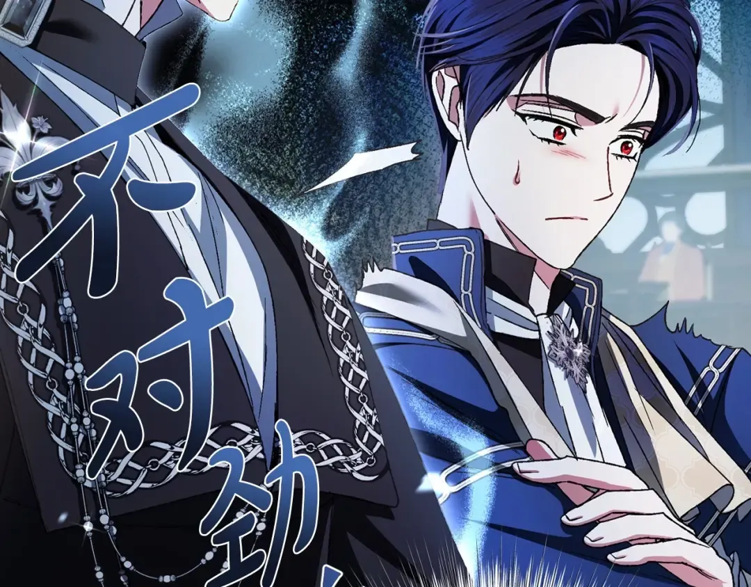 第104话 从来没有承认过你们二人的关系 第170页