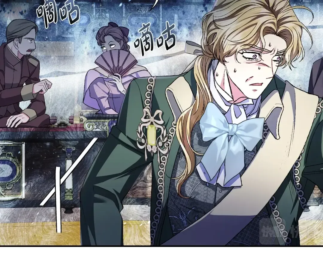 第104话 从来没有承认过你们二人的关系 第199页
