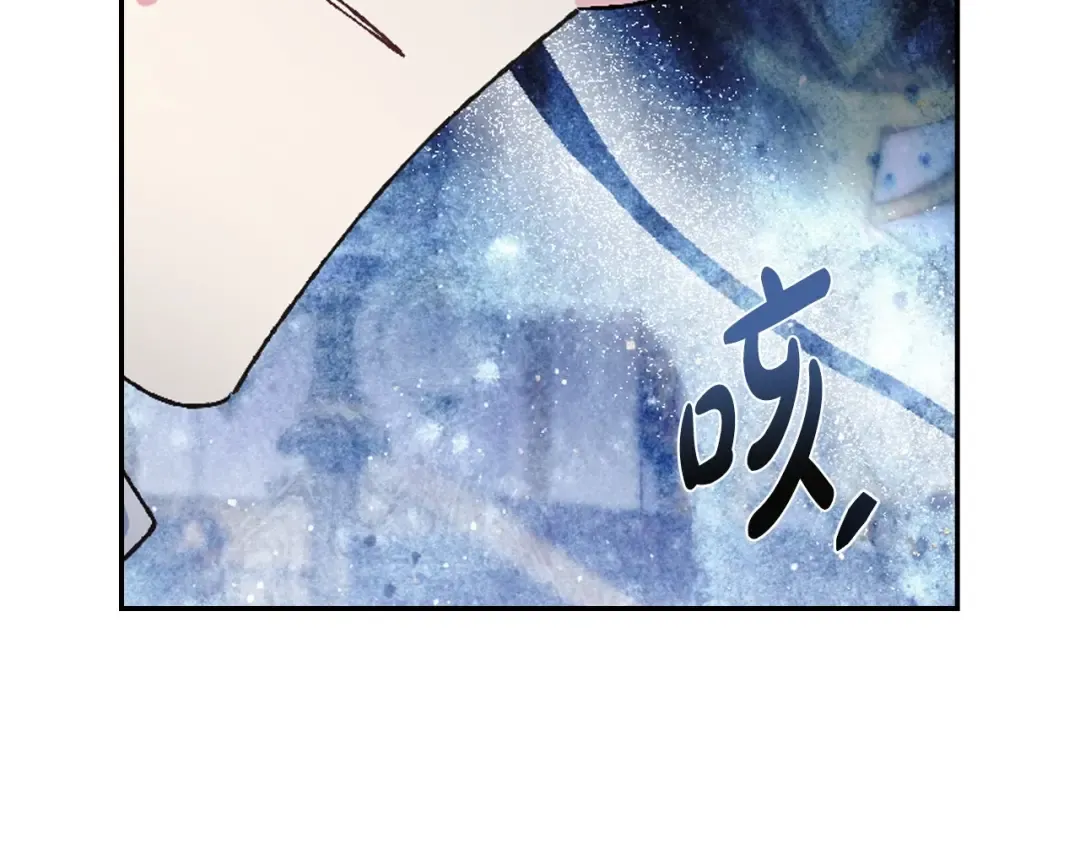 第104话 从来没有承认过你们二人的关系 第203页