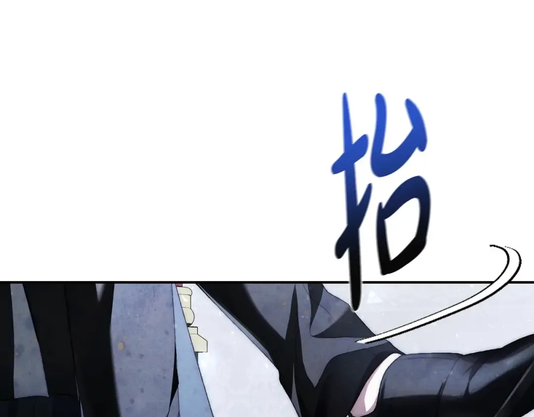 第104话 从来没有承认过你们二人的关系 第244页