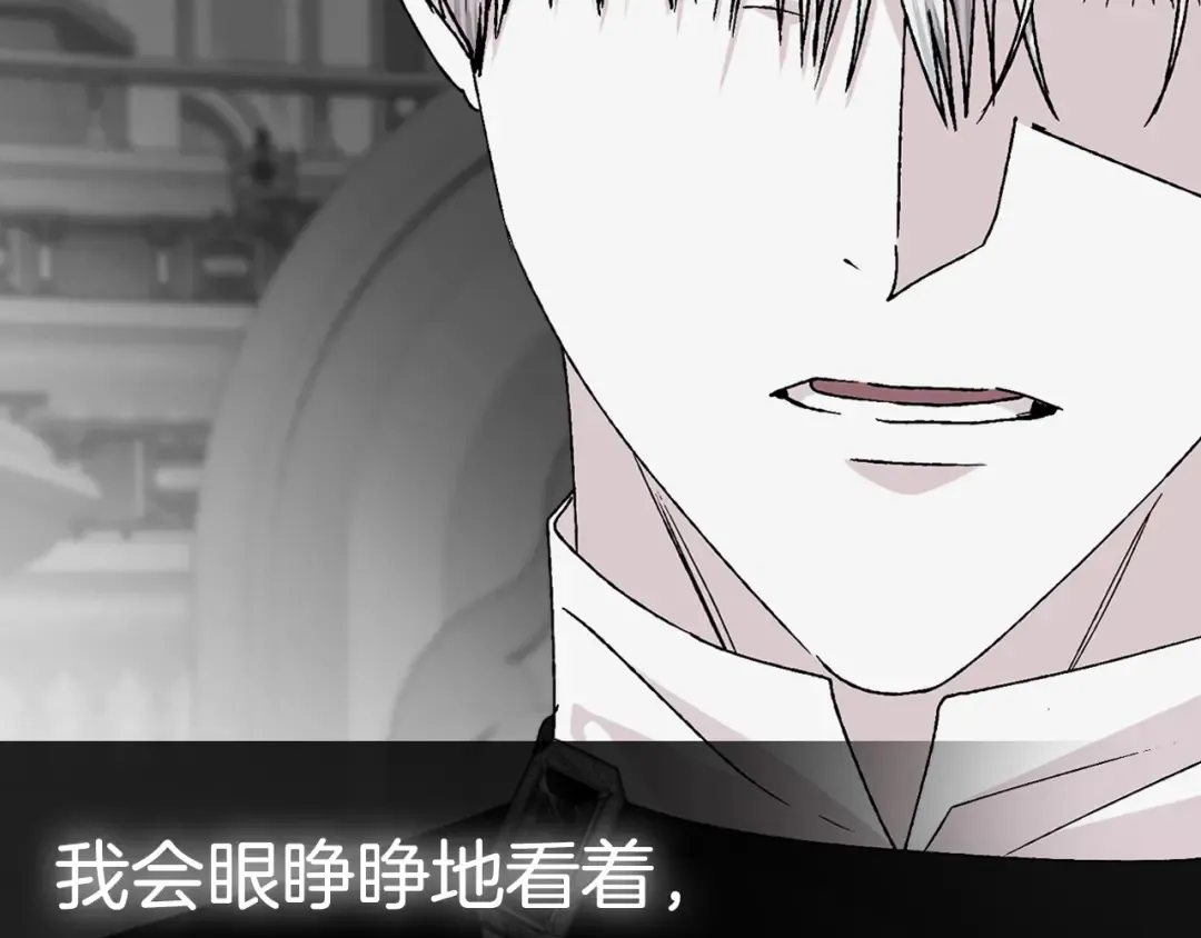 第104话 从来没有承认过你们二人的关系 第269页