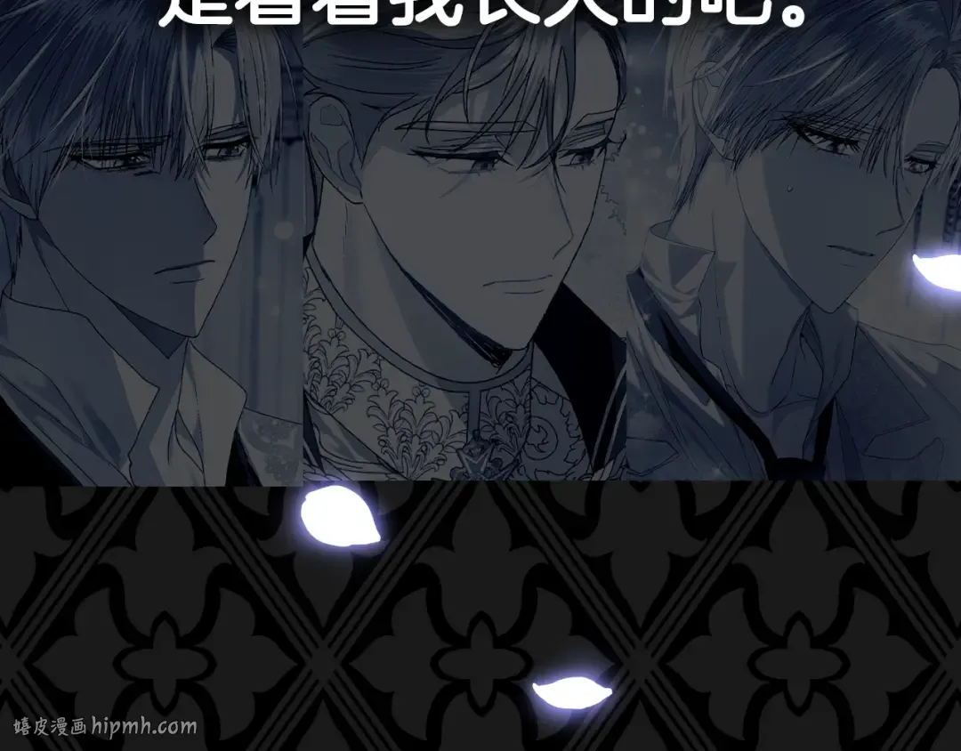 第104话 从来没有承认过你们二人的关系 第280页