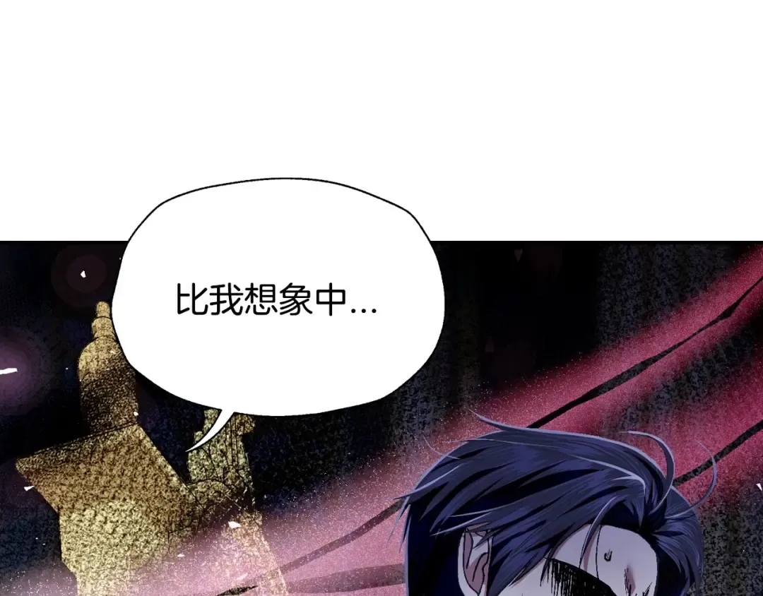 第105话 该死的帝国男 第38页