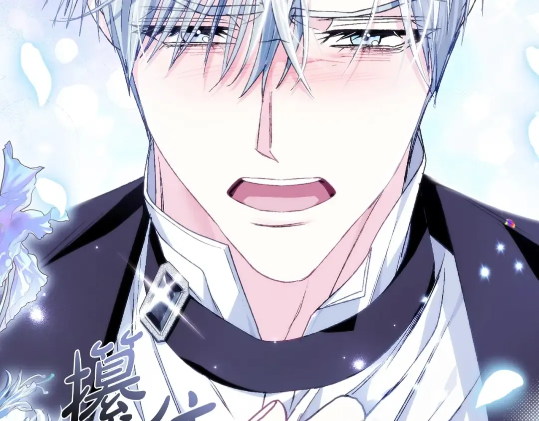 第105话 该死的帝国男 第51页