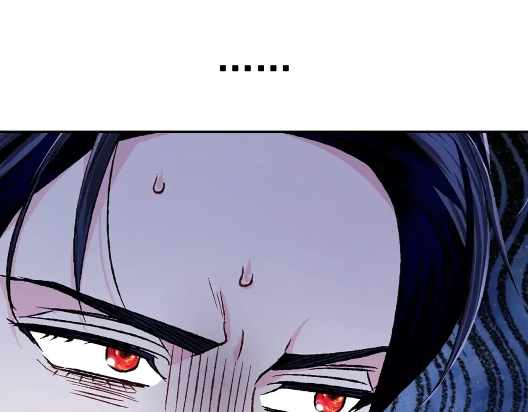 第105话 该死的帝国男 第62页