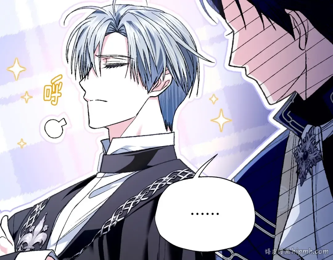 第105话 该死的帝国男 第120页