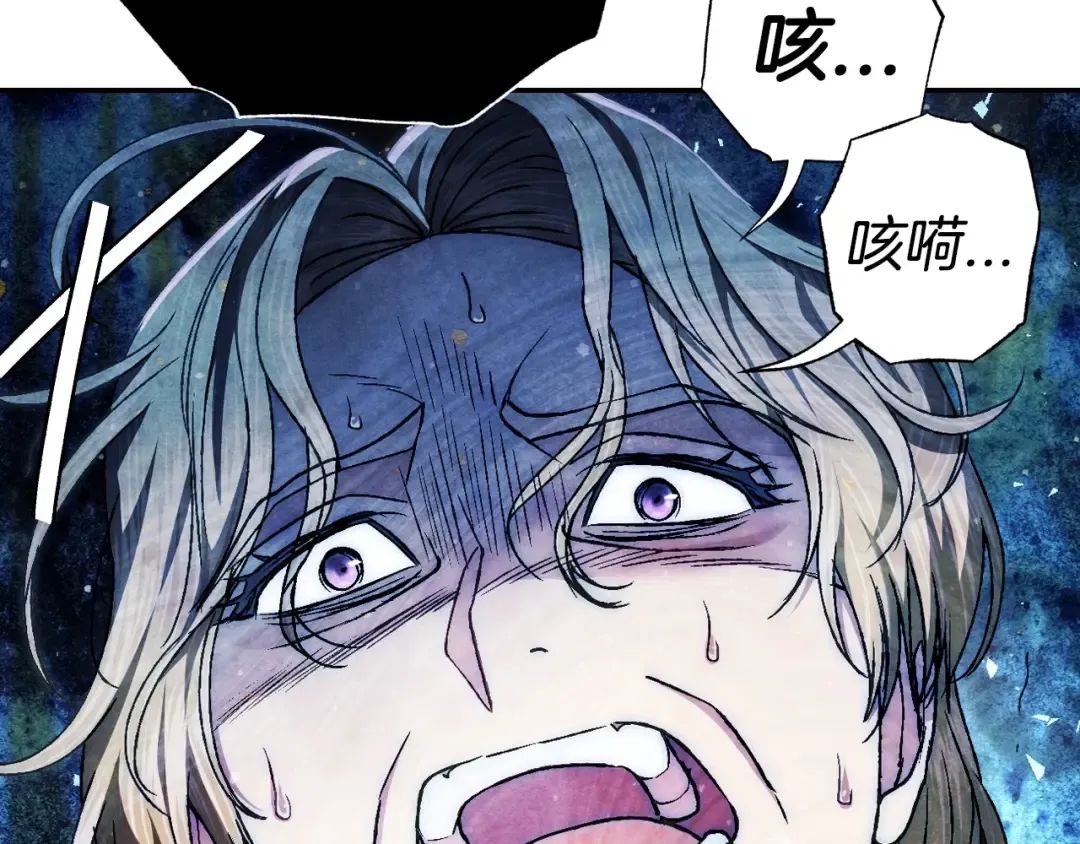 第105话 该死的帝国男 第158页
