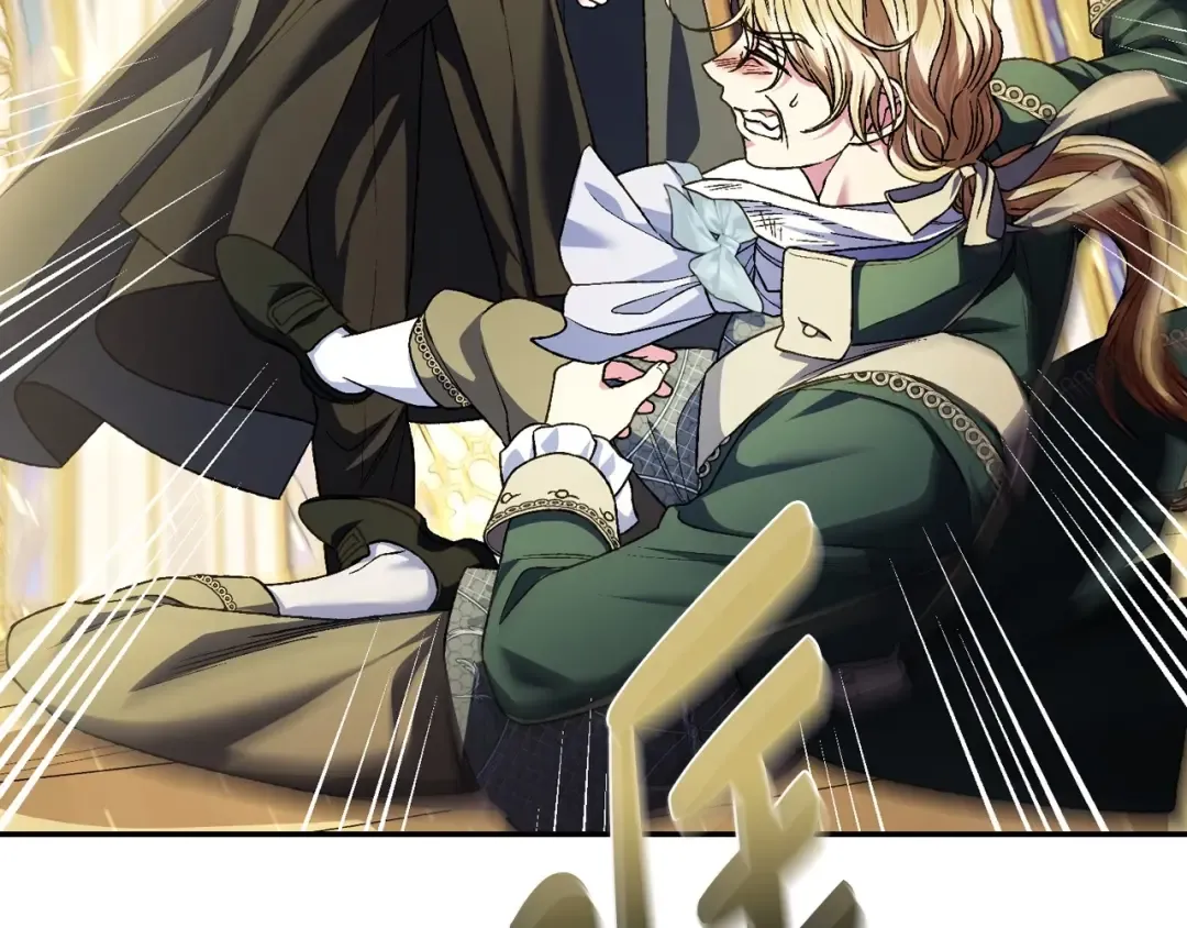 第105话 该死的帝国男 第170页