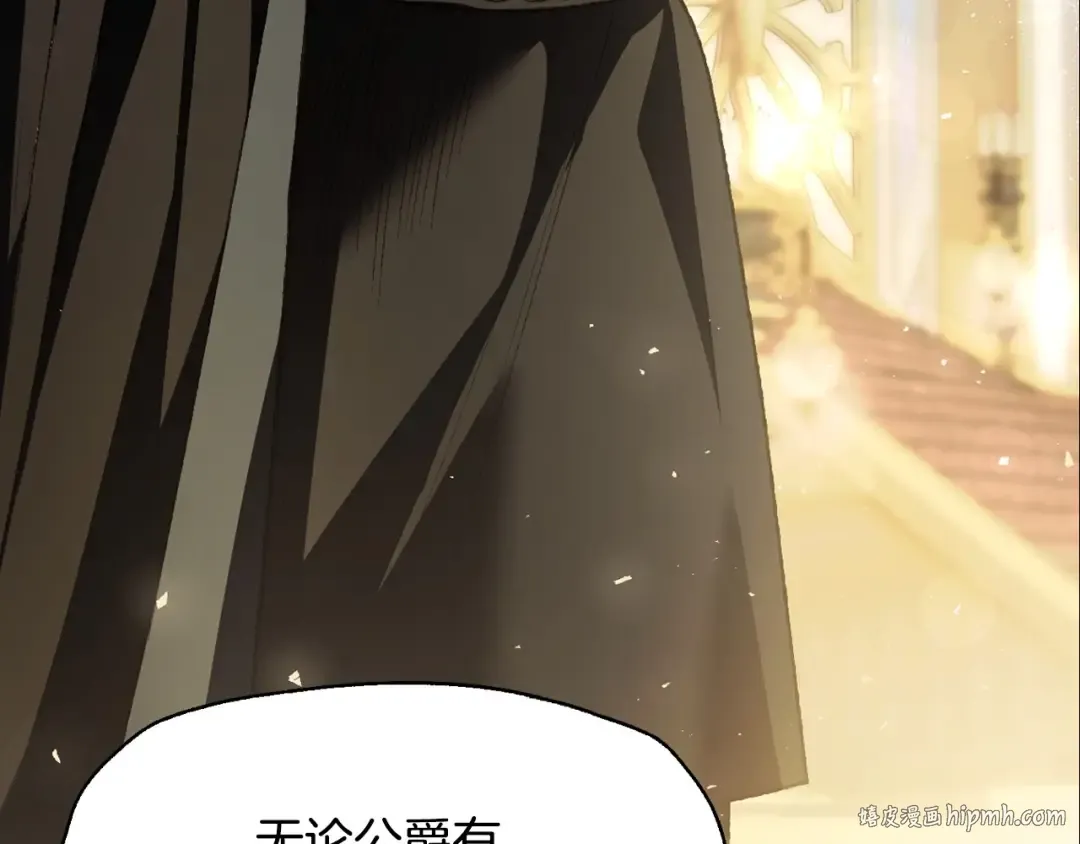 第105话 该死的帝国男 第176页