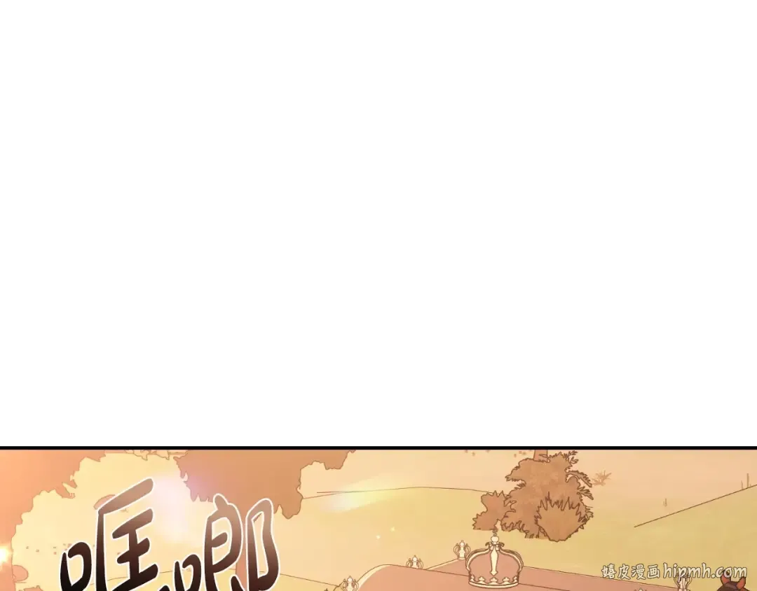 第105话 该死的帝国男 第200页