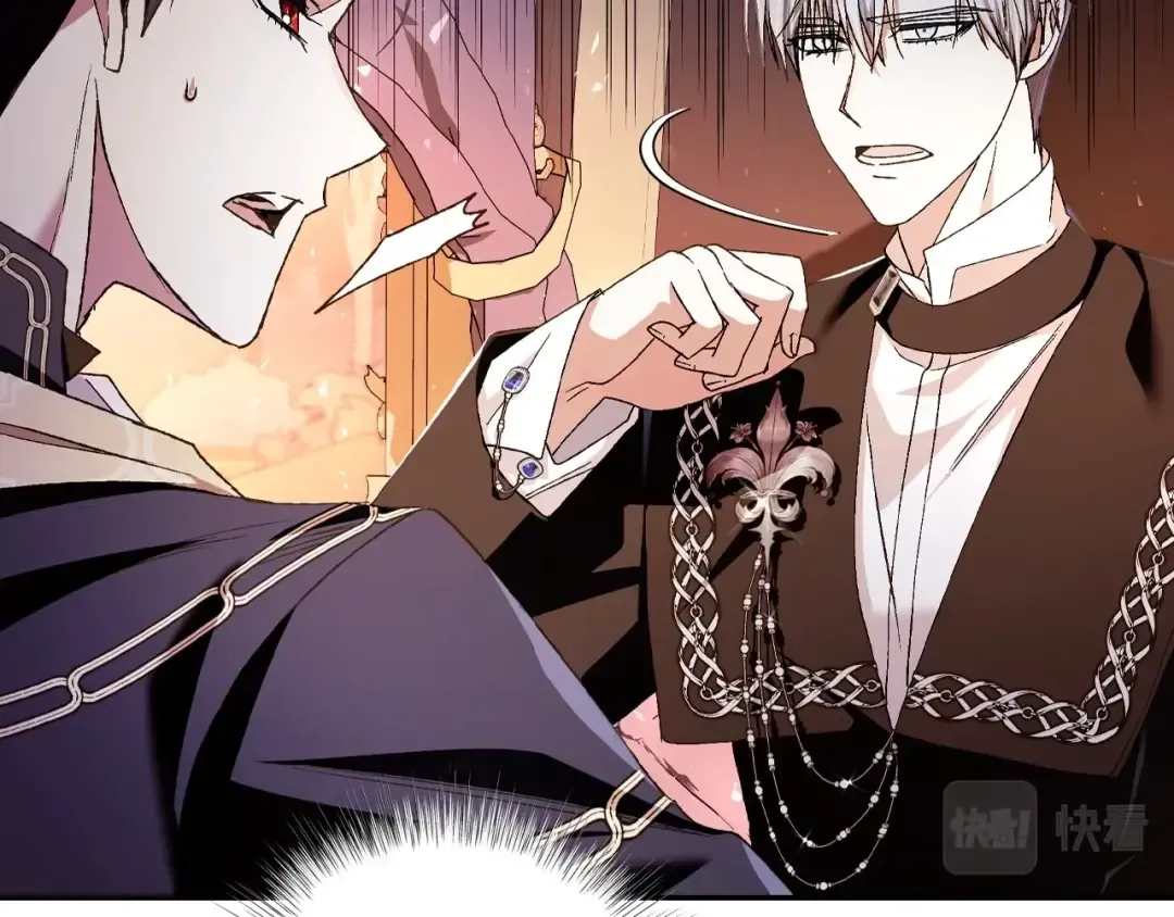 第105话 该死的帝国男 第220页