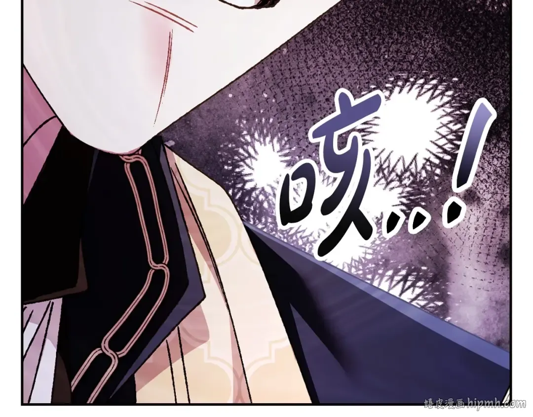 第105话 该死的帝国男 第224页