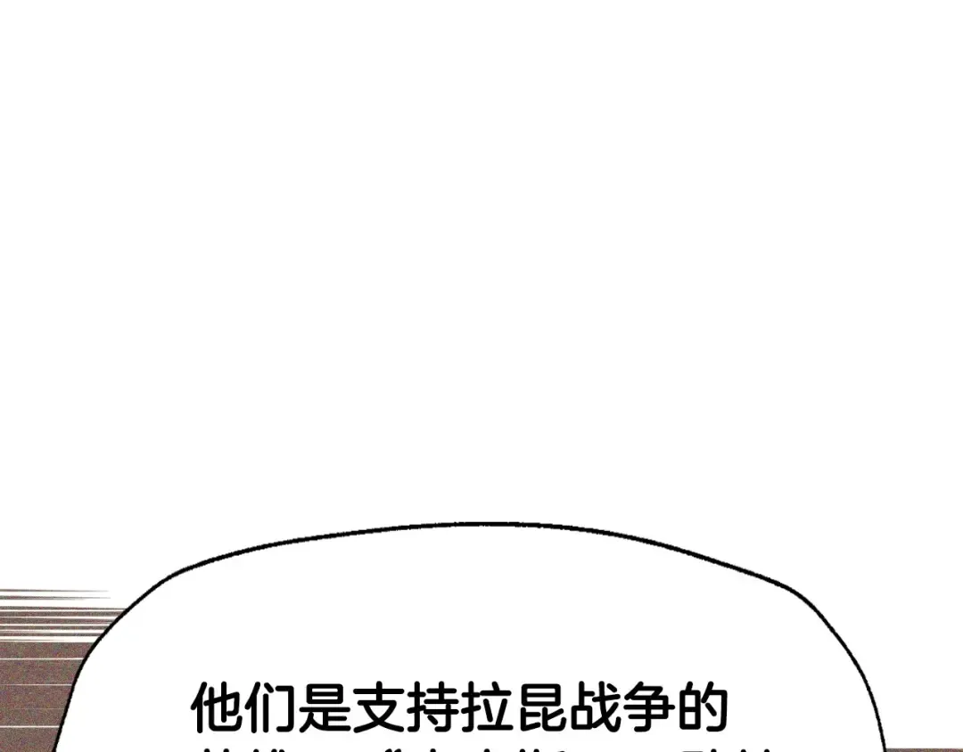 第105话 该死的帝国男 第236页