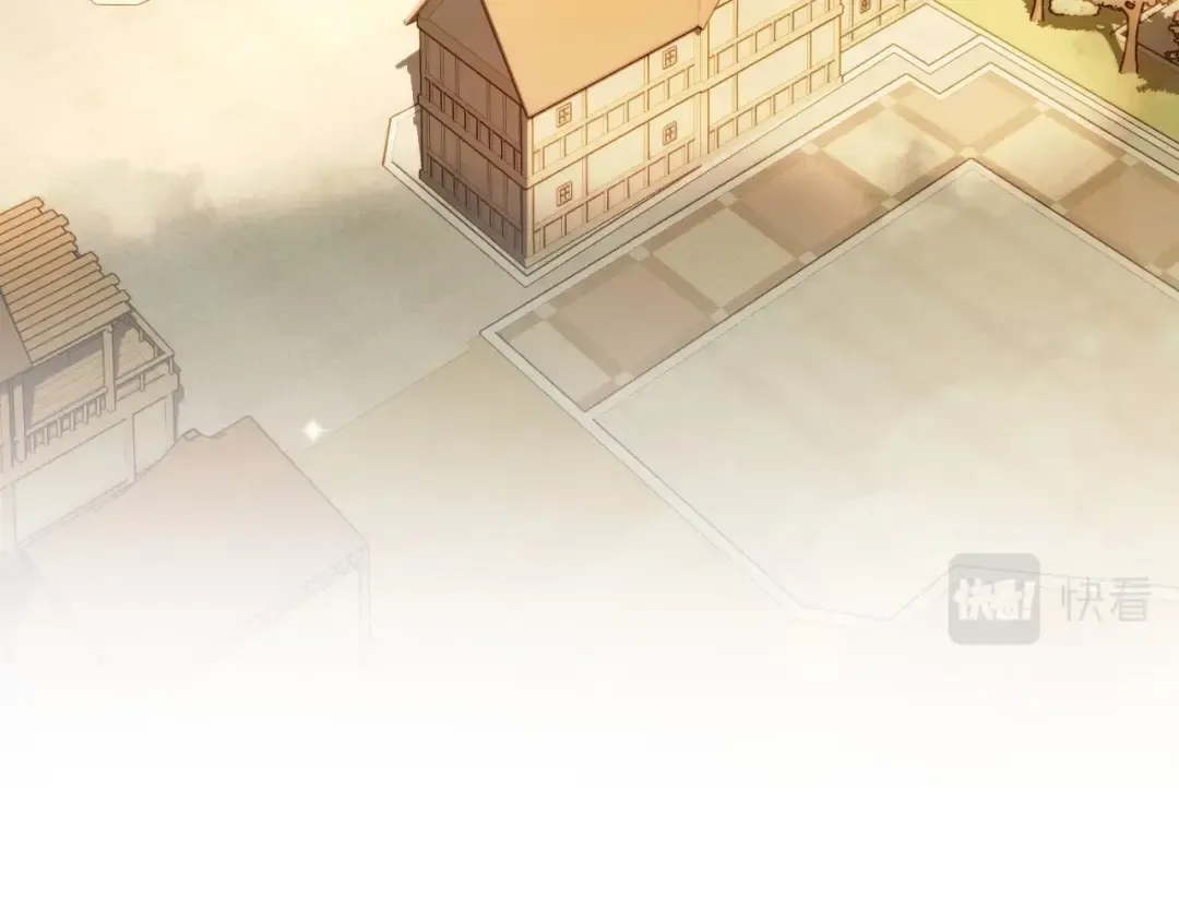 第105话 该死的帝国男 第253页