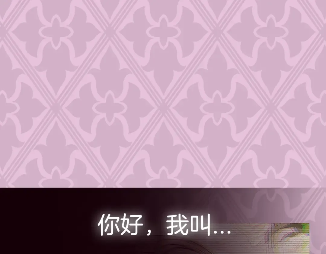 第105话 该死的帝国男 第266页