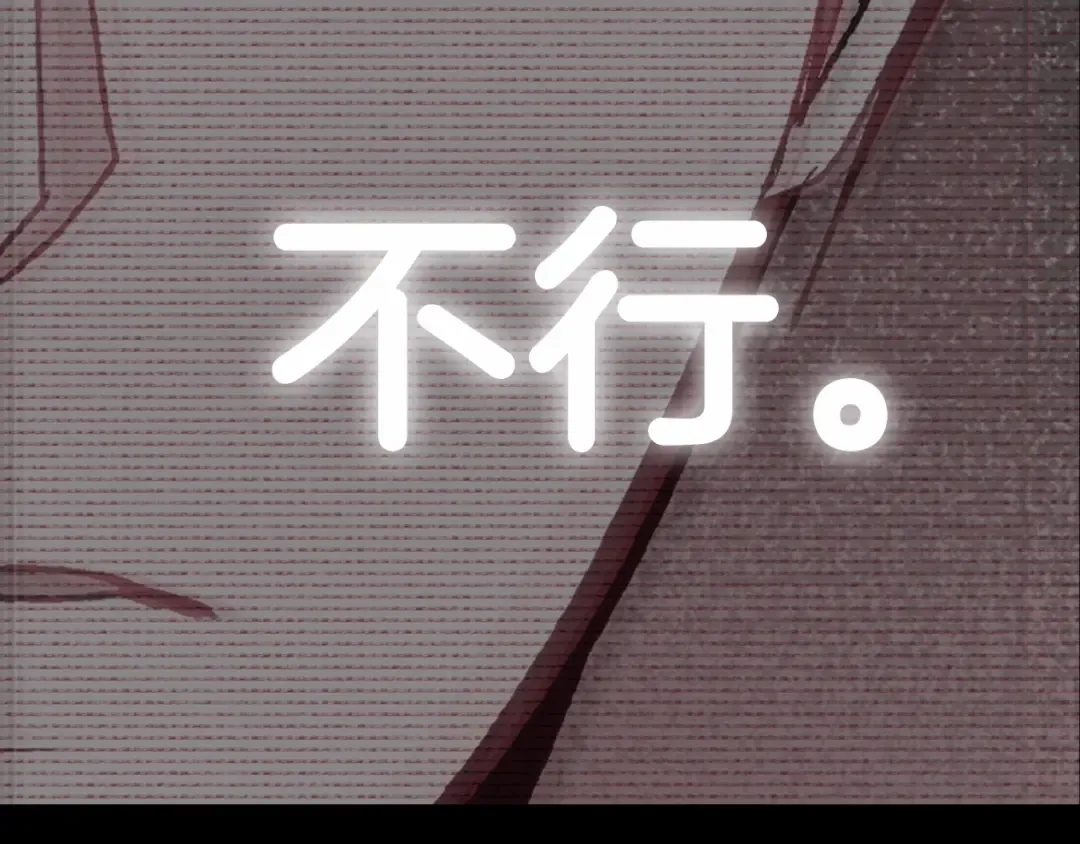 第105话 该死的帝国男 第278页