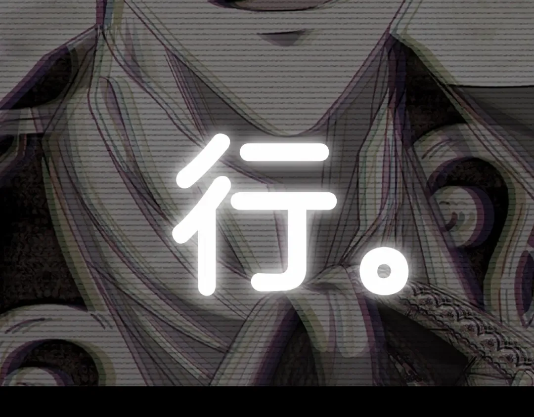 第105话 该死的帝国男 第281页