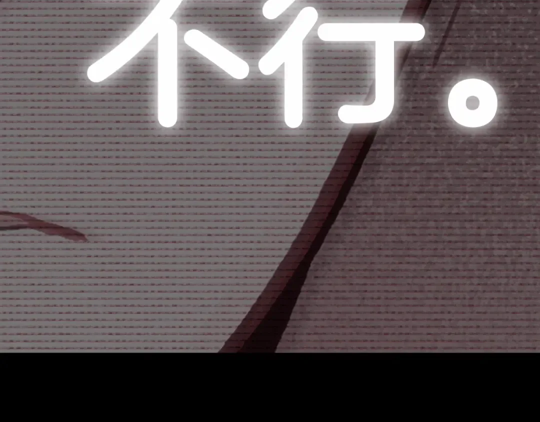 第105话 该死的帝国男 第285页