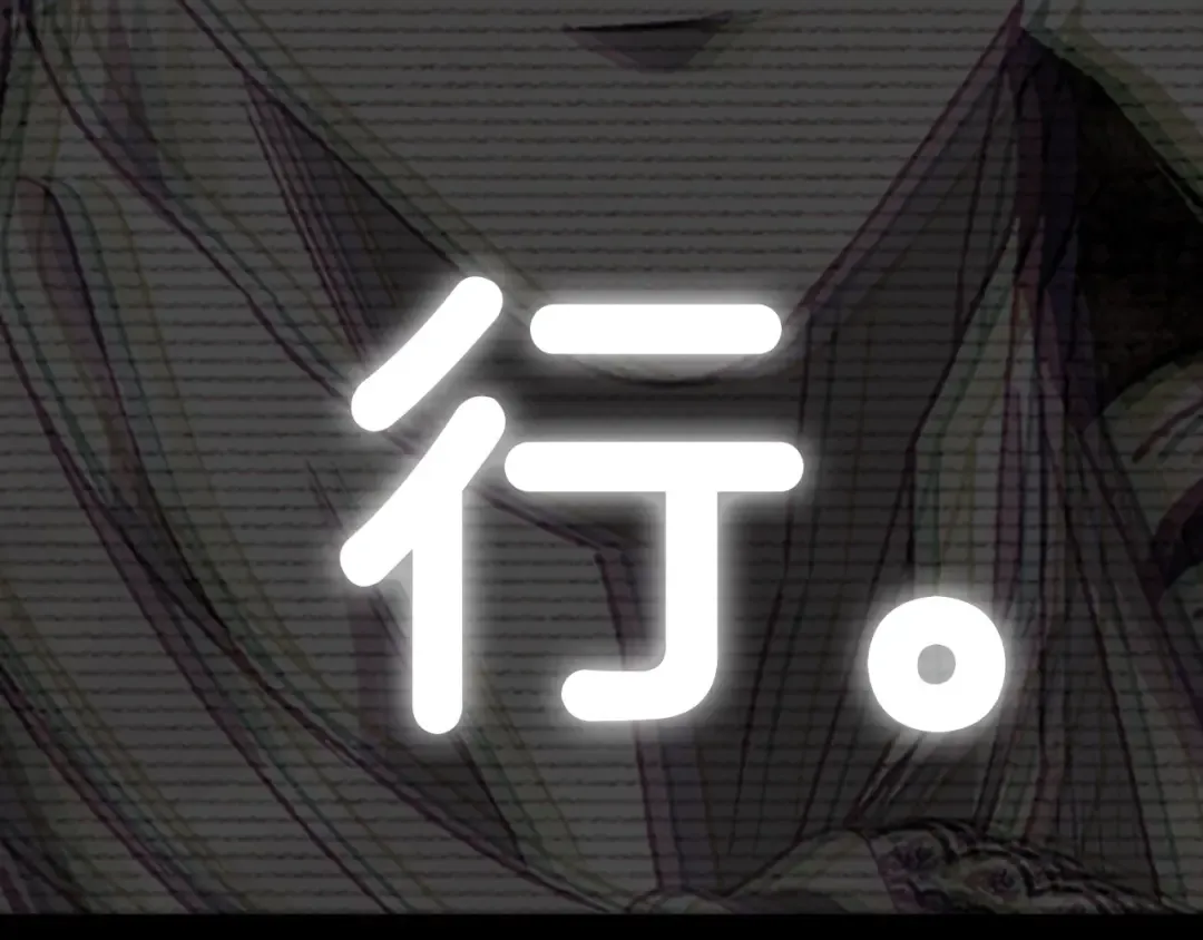 第105话 该死的帝国男 第290页
