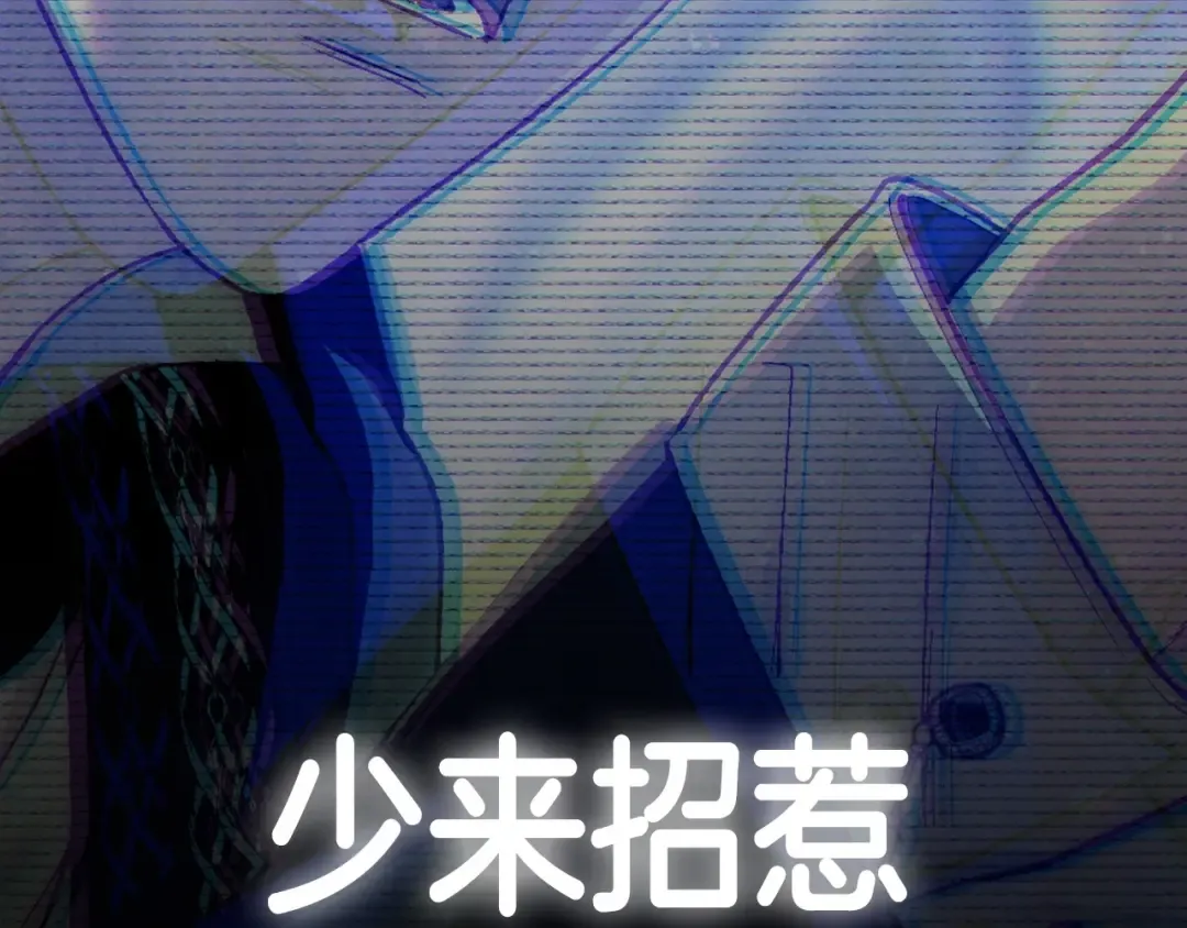 第105话 该死的帝国男 第294页