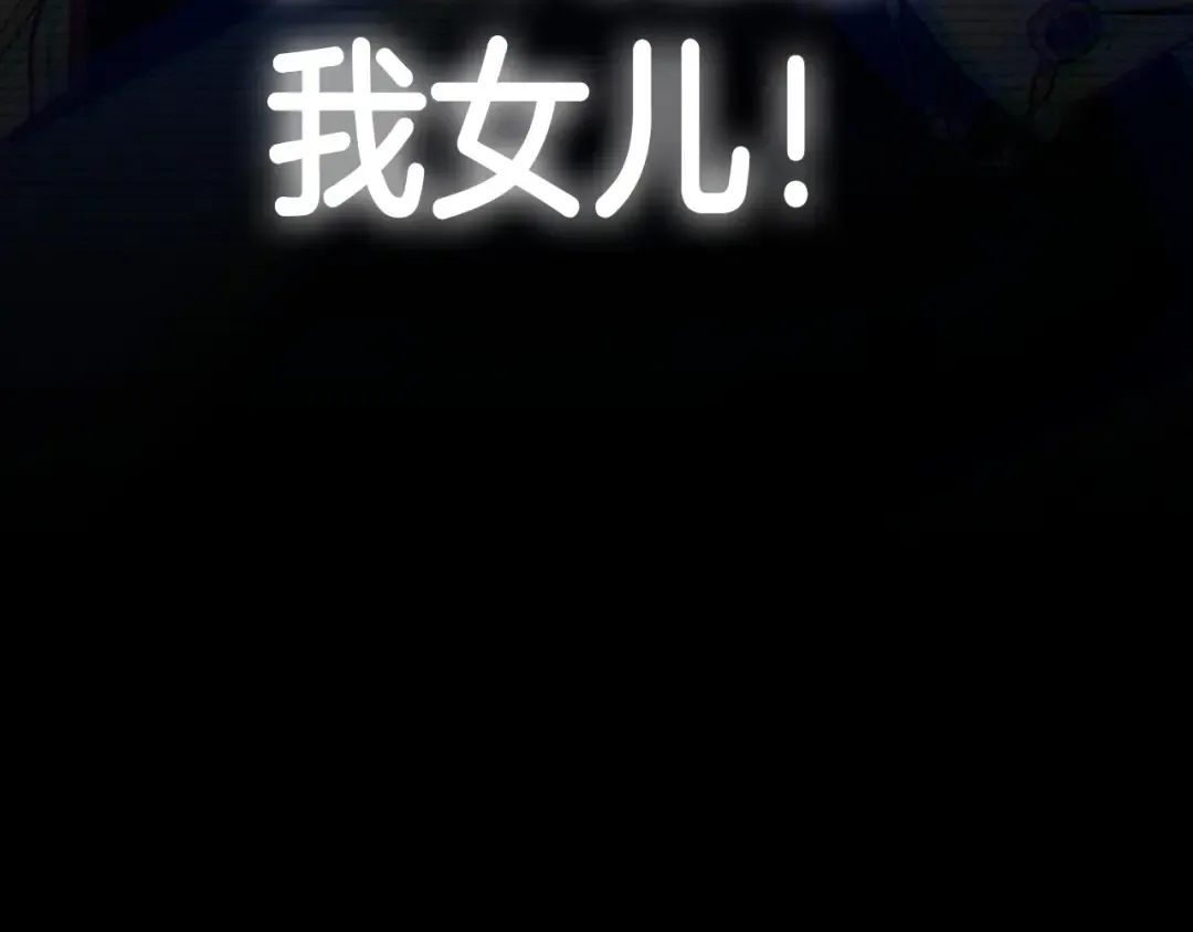 第105话 该死的帝国男 第295页
