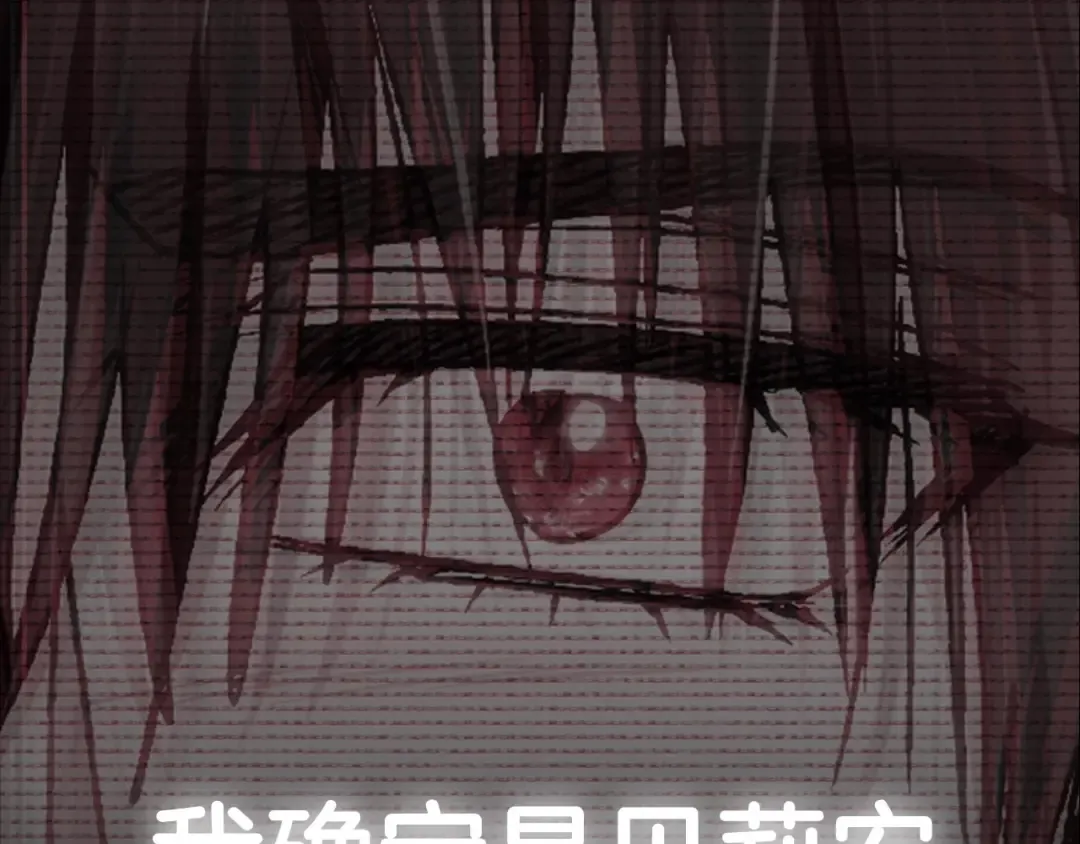 第105话 该死的帝国男 第298页