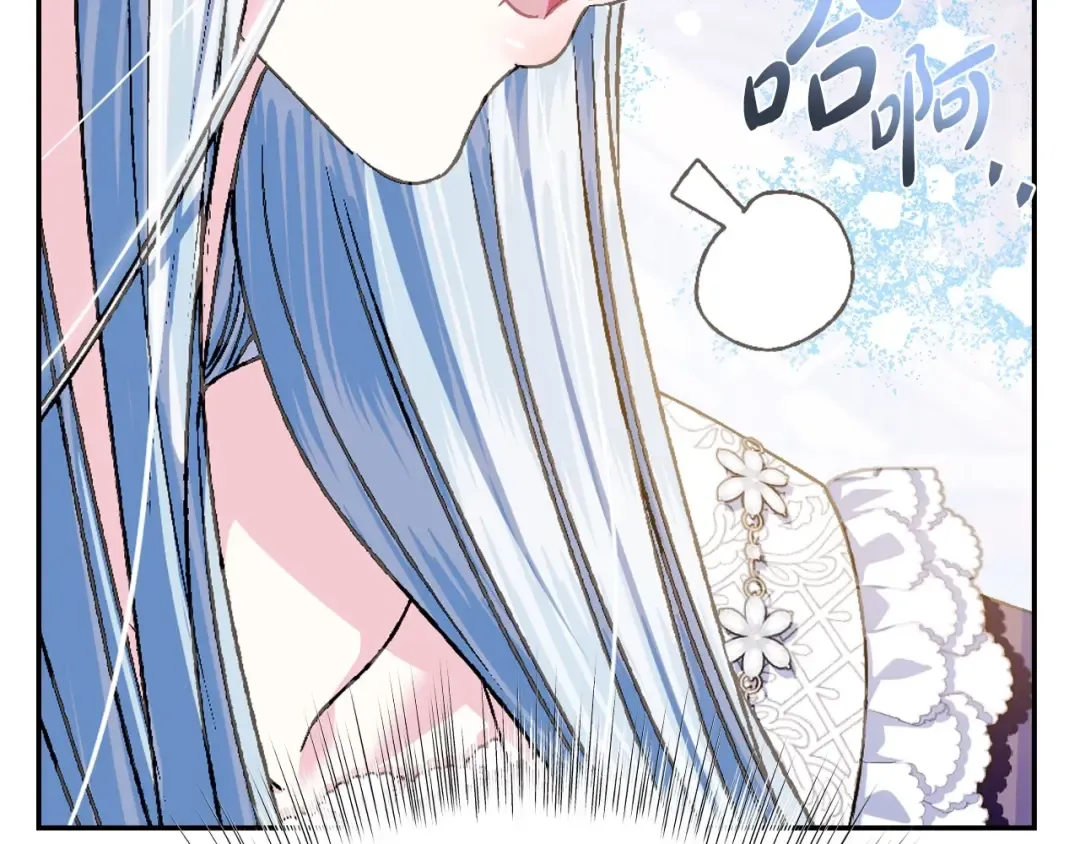 第106话 二人的秘密 第15页