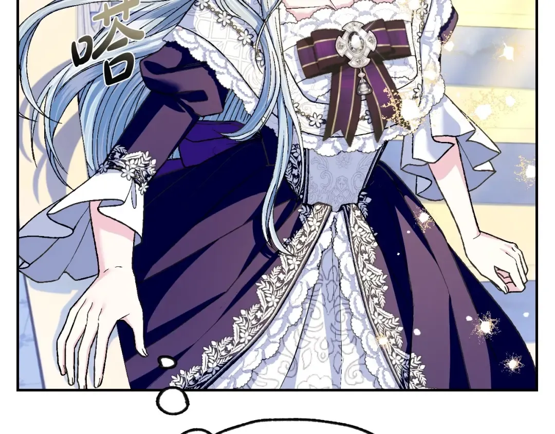 第106话 二人的秘密 第22页