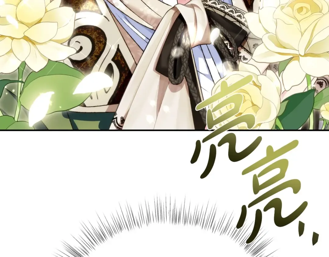 第106话 二人的秘密 第39页