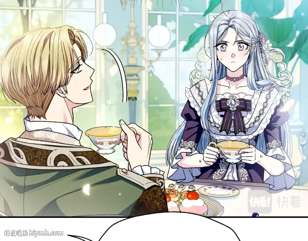 第106话 二人的秘密 第48页