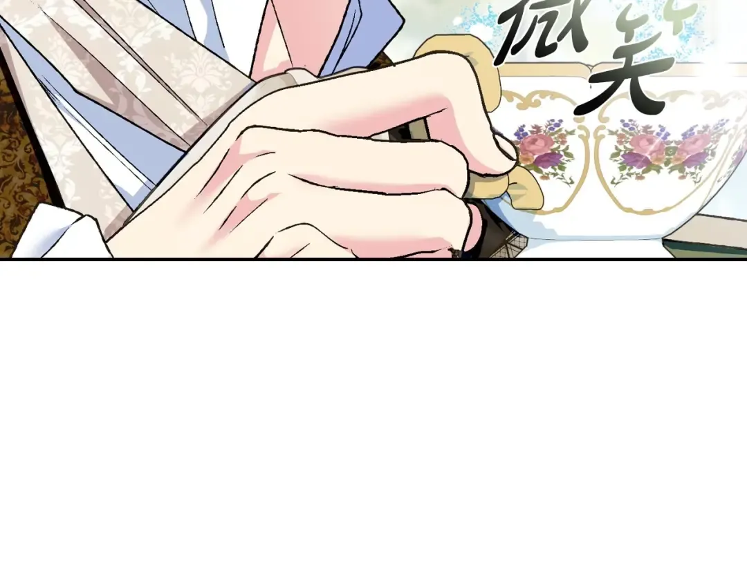 第106话 二人的秘密 第59页