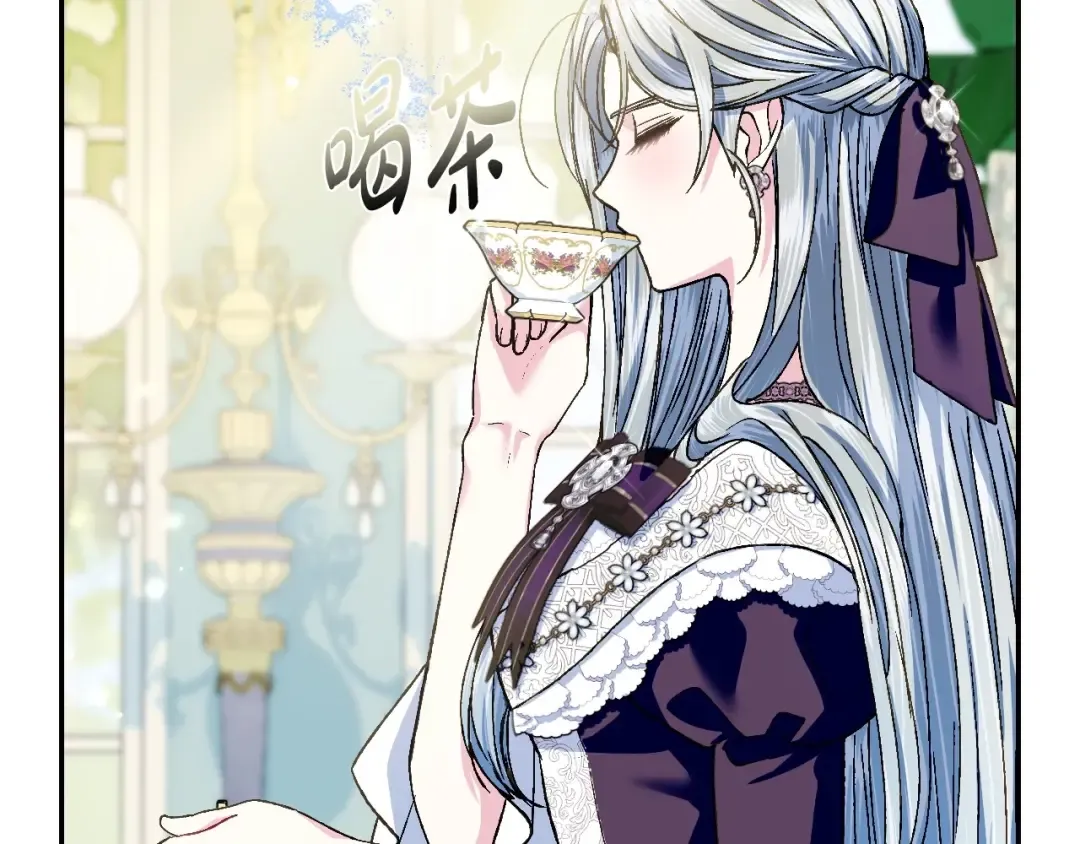 第106话 二人的秘密 第84页