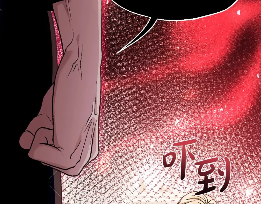 第106话 二人的秘密 第139页